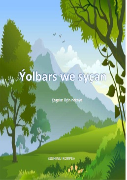Ýolbars we syçan